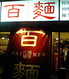 CA340042_100mn1.JPG