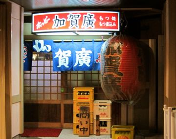IMG_2427_tkntsuk_kghr_1.jpg