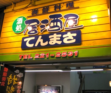IMG_5598_mito_tnms1.jpg